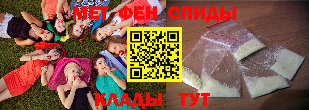 Амфетамин 97% Воткинск