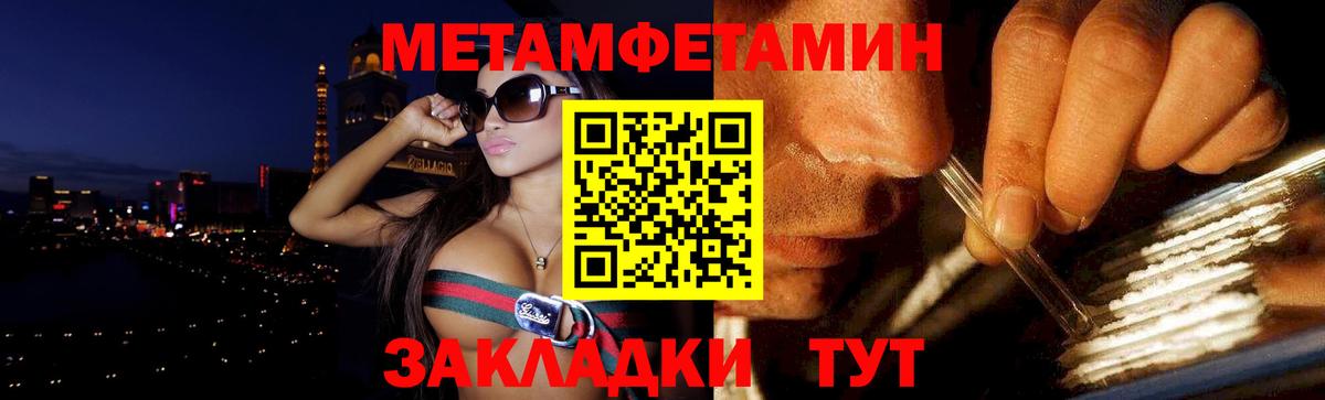 АМФ Розовый  Вход с VPN  Амфетамин  Воткинск 