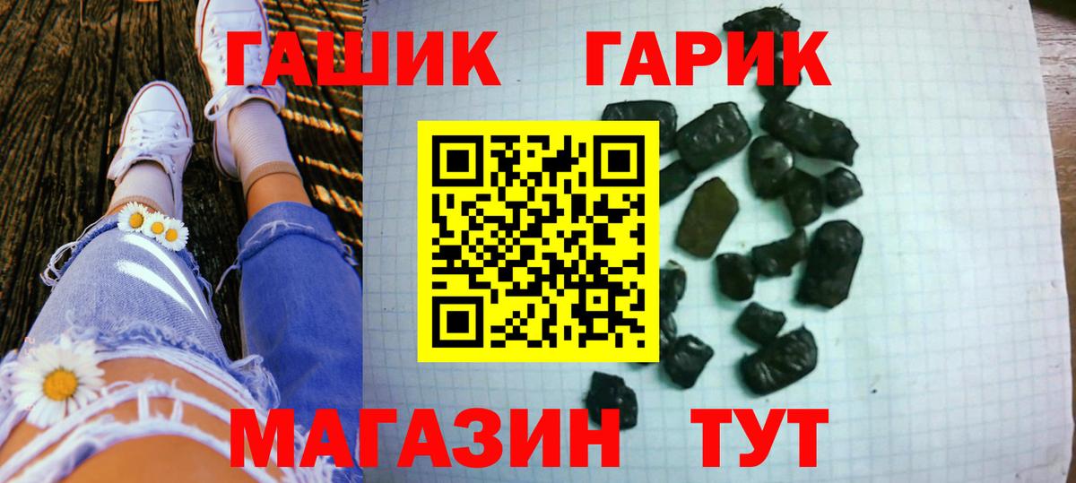 Гашиш AMNESIA HAZE  Гашиш Premium  Вход с VPN  Воткинск 
