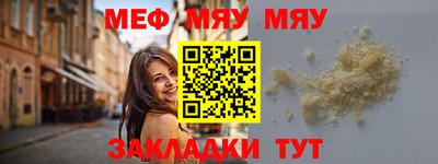 дмт Чапаевск