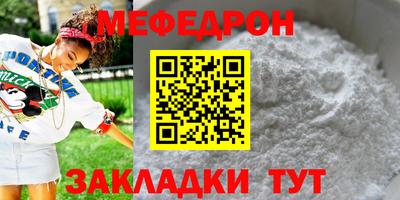 кокаин VHQ Шебекино