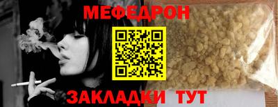 кокаин VHQ Шебекино