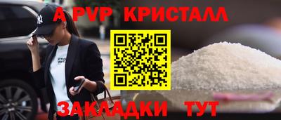 кокаин Чебоксары