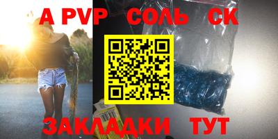 дмт Чапаевск