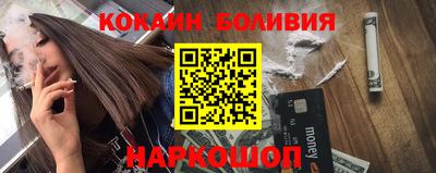 прущий лед Шахты