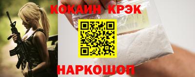 твердый Шелехов