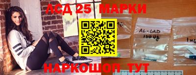 прущий лед Шахты
