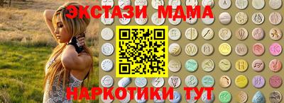 прущий лед Шахты