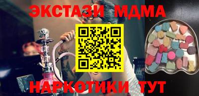 кокаин Чебоксары