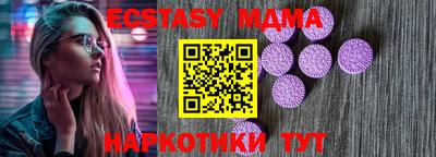 прущий лед Шахты