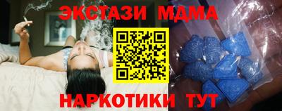 прущий лед Шахты