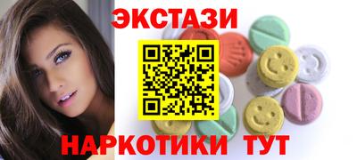 кокаин Чебоксары