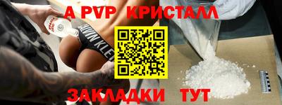 твердый Шелехов
