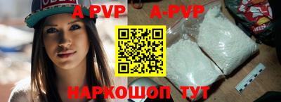 кокаин VHQ Шебекино