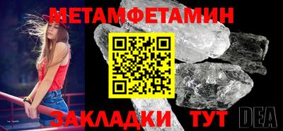 кокаин Чебоксары