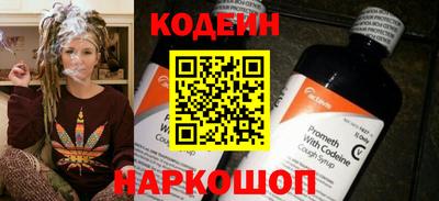кокаин VHQ Шебекино