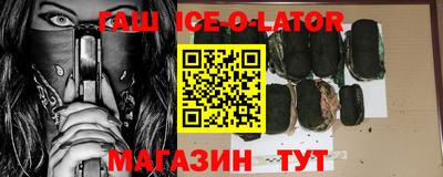 прущий лед Шахты