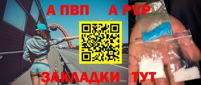 дмт Чапаевск