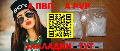 твердый Шелехов