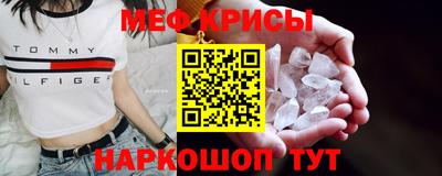 прущий лед Шахты