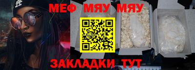 кокаин VHQ Шебекино