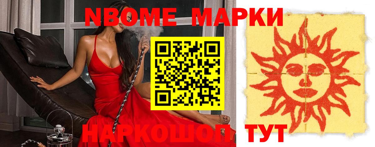 ЛСД экстази кислота Воткинск