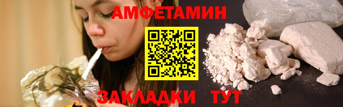 Метамфетамин витя  Вход с VPN  Воткинск  Метамфетамин витя 